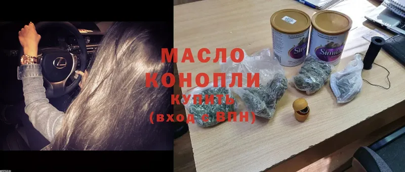 ТГК Wax Чегем